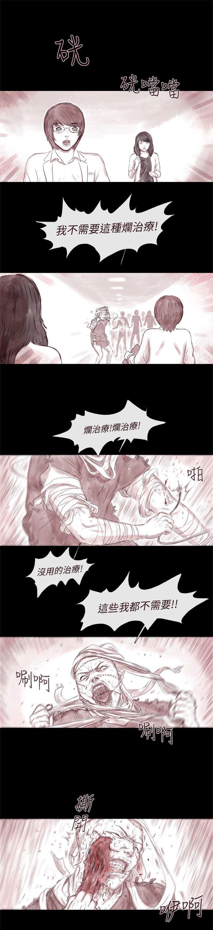 斗破苍穹漫画在线观看免费韩漫全集-最终话无删减无遮挡章节图片 