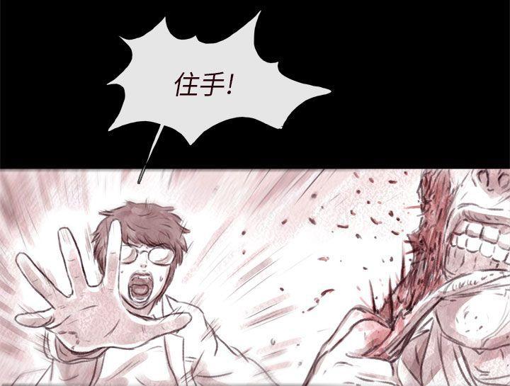 斗破苍穹漫画在线观看免费韩漫全集-最终话无删减无遮挡章节图片 
