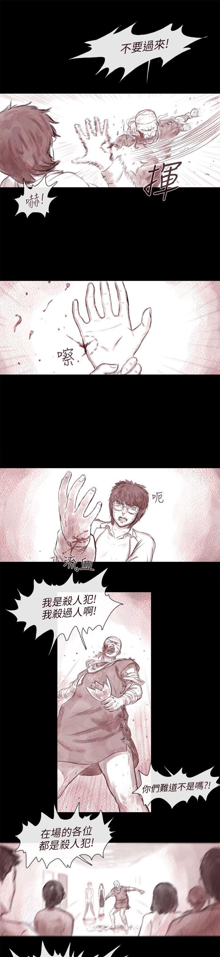 斗破苍穹漫画在线观看免费韩漫全集-最终话无删减无遮挡章节图片 