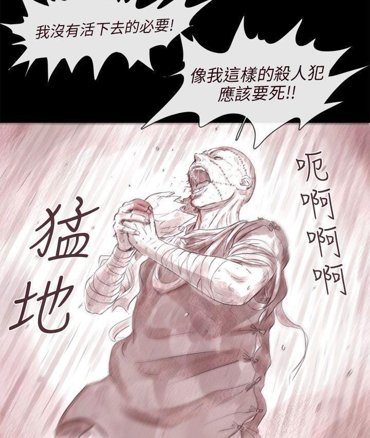 斗破苍穹漫画在线观看免费韩漫全集-最终话无删减无遮挡章节图片 