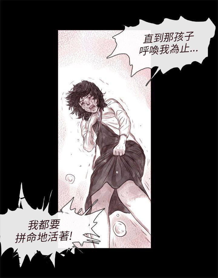 斗破苍穹漫画在线观看免费韩漫全集-最终话无删减无遮挡章节图片 