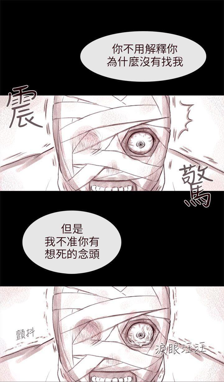 斗破苍穹漫画在线观看免费韩漫全集-最终话无删减无遮挡章节图片 