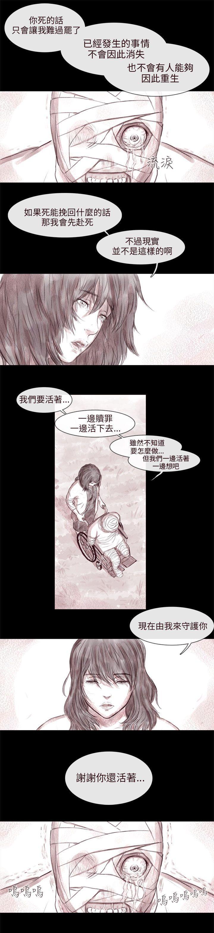 斗破苍穹漫画在线观看免费韩漫全集-最终话无删减无遮挡章节图片 