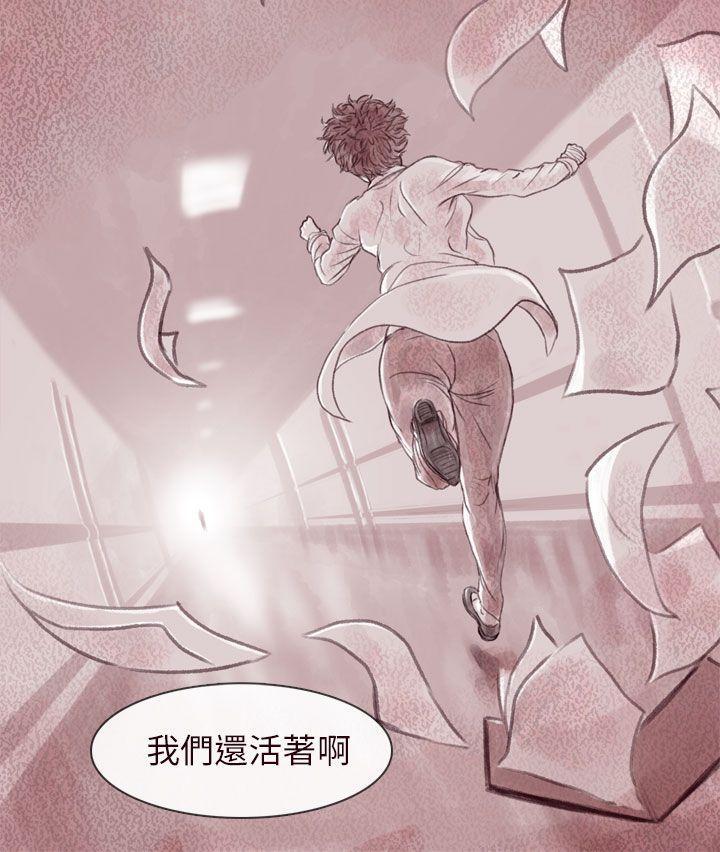 斗破苍穹漫画在线观看免费韩漫全集-最终话无删减无遮挡章节图片 