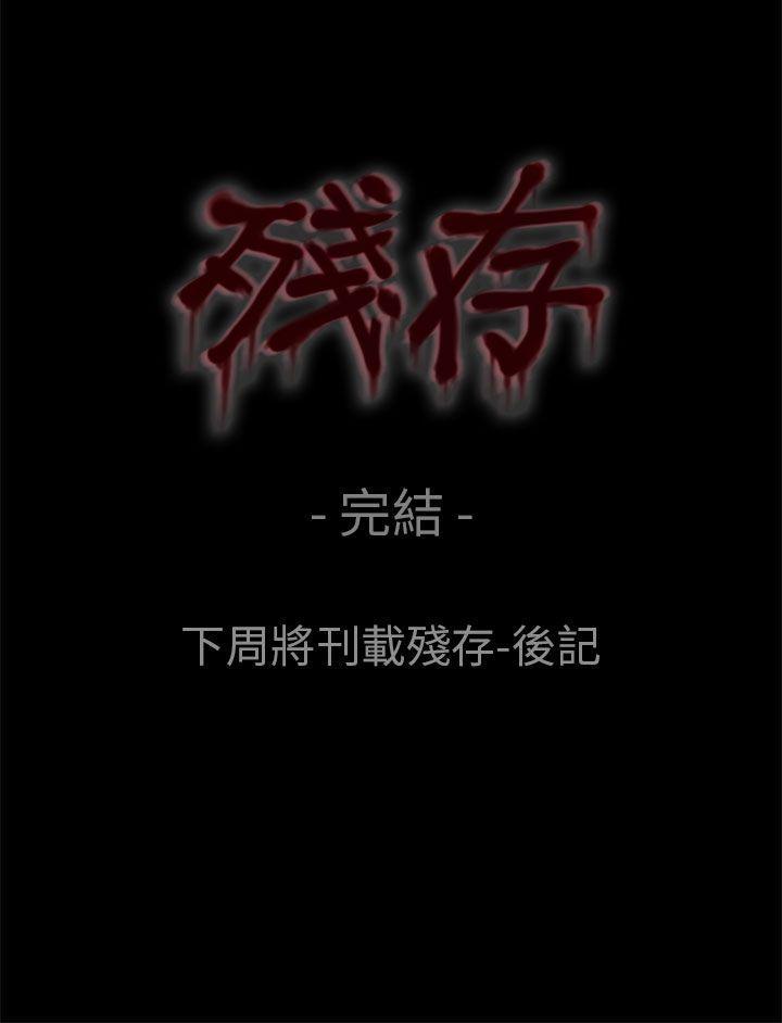 斗破苍穹漫画在线观看免费韩漫全集-最终话无删减无遮挡章节图片 