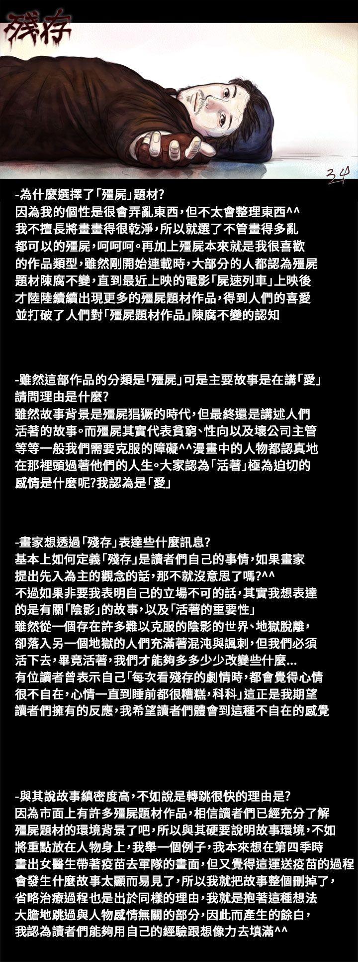 斗破苍穹漫画在线观看免费韩漫全集-后记无删减无遮挡章节图片 