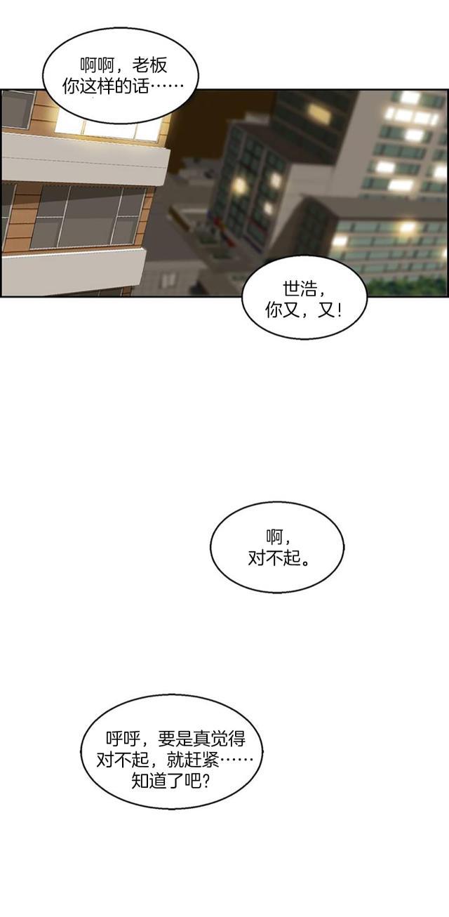 十八禁漫画大全无遮挡韩漫全集-第2话 娜英无删减无遮挡章节图片 