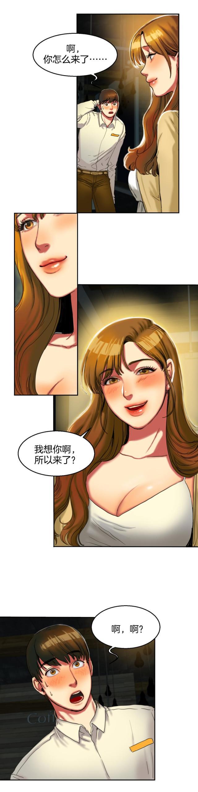 十八禁漫画大全无遮挡韩漫全集-第5话 一件事无删减无遮挡章节图片 