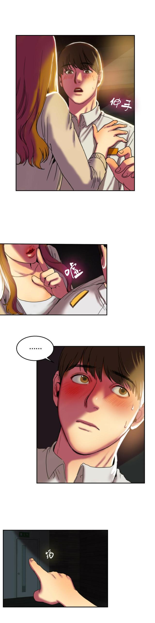 十八禁漫画大全无遮挡韩漫全集-第5话 一件事无删减无遮挡章节图片 