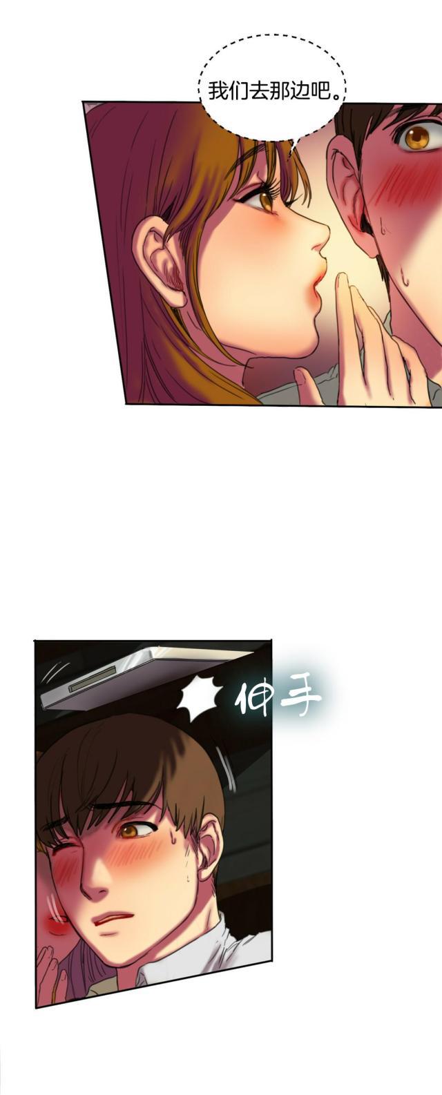 十八禁漫画大全无遮挡韩漫全集-第5话 一件事无删减无遮挡章节图片 
