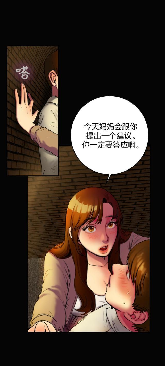 十八禁漫画大全无遮挡韩漫全集-第6话 谈谈无删减无遮挡章节图片 