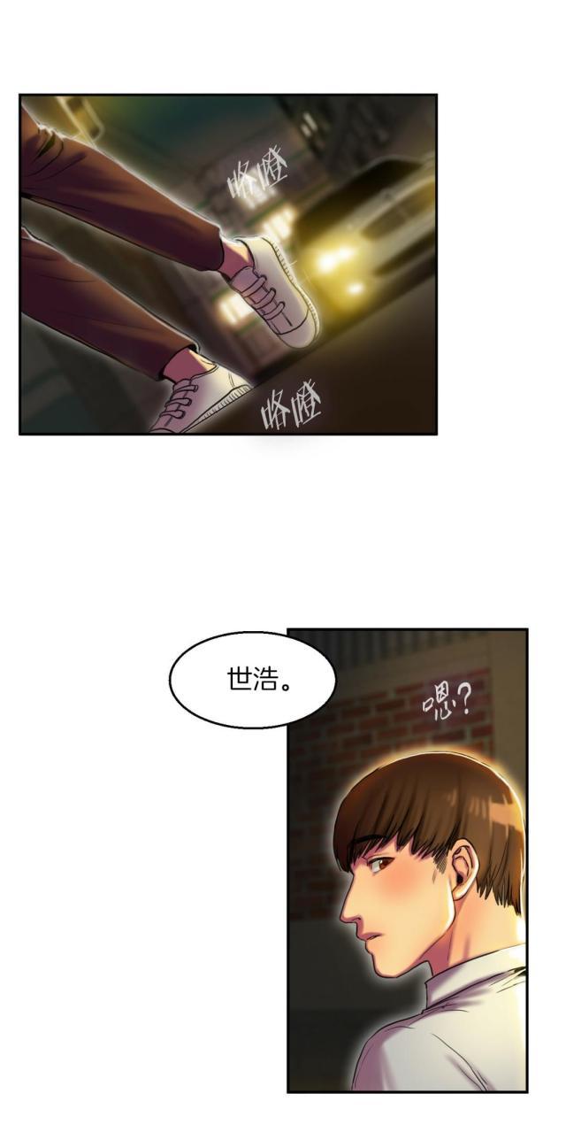 十八禁漫画大全无遮挡韩漫全集-第6话 谈谈无删减无遮挡章节图片 