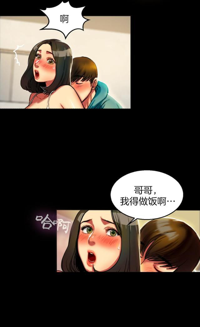 十八禁漫画大全无遮挡韩漫全集-第7话 房间无删减无遮挡章节图片 