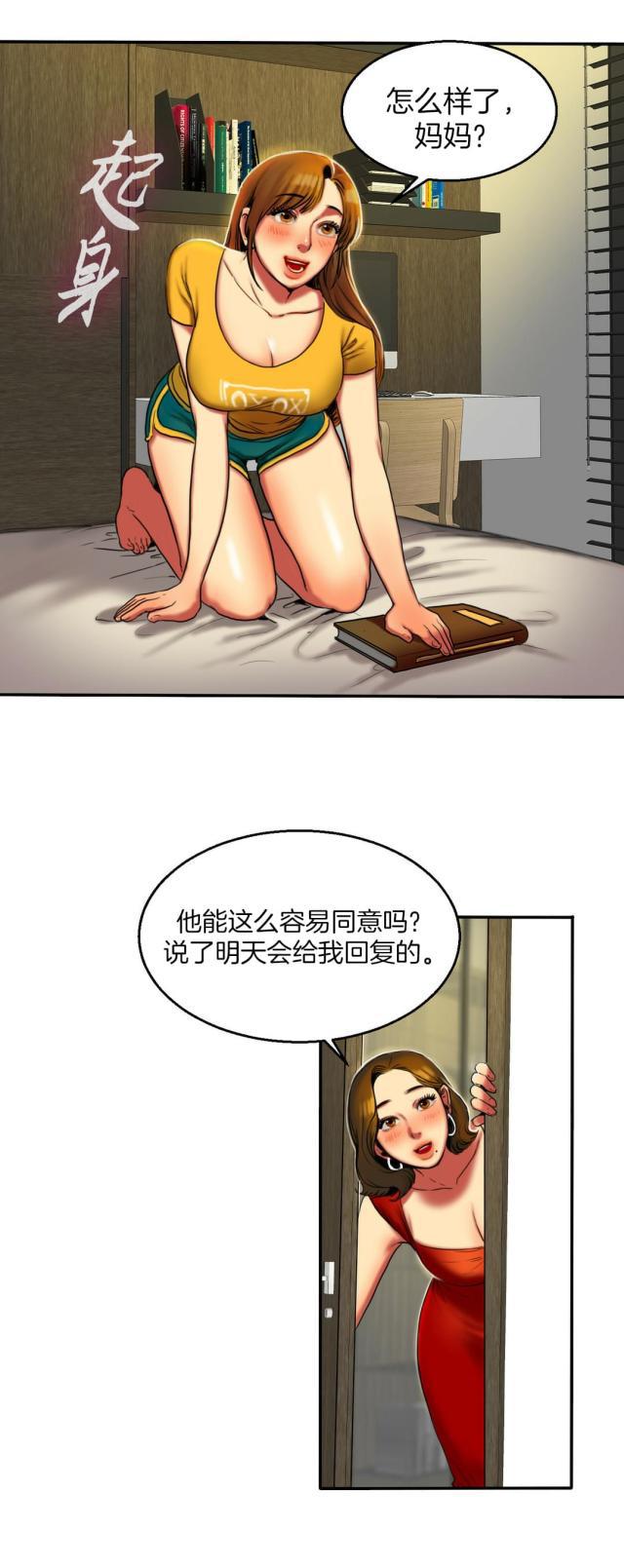 十八禁漫画大全无遮挡韩漫全集-第8话 搬家无删减无遮挡章节图片 
