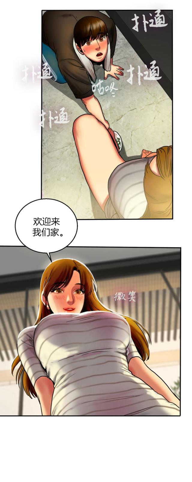 十八禁漫画大全无遮挡韩漫全集-第8话 搬家无删减无遮挡章节图片 