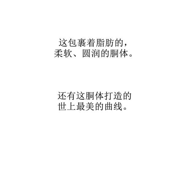 十八禁漫画大全无遮挡韩漫全集-第12话 夜袭无删减无遮挡章节图片 