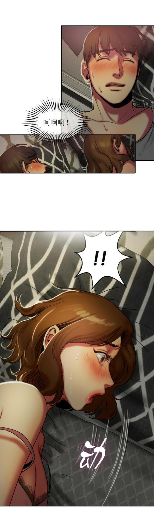 十八禁漫画大全无遮挡韩漫全集-第12话 夜袭无删减无遮挡章节图片 