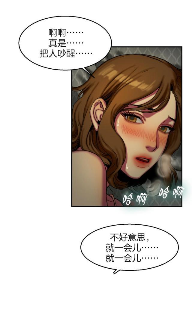 十八禁漫画大全无遮挡韩漫全集-第13话 解锁无删减无遮挡章节图片 