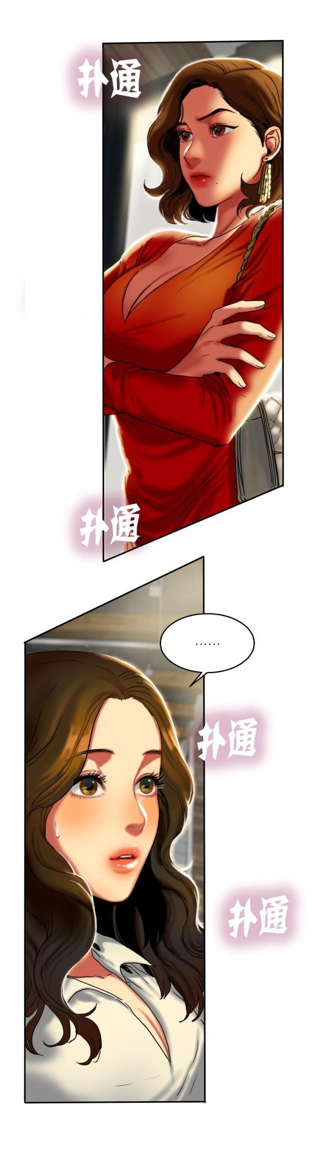 十八禁漫画大全无遮挡韩漫全集-第16话 撞见无删减无遮挡章节图片 