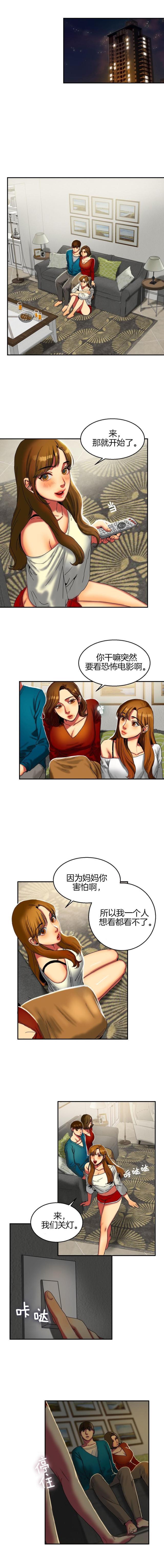十八禁漫画大全无遮挡韩漫全集-第19话 电影无删减无遮挡章节图片 