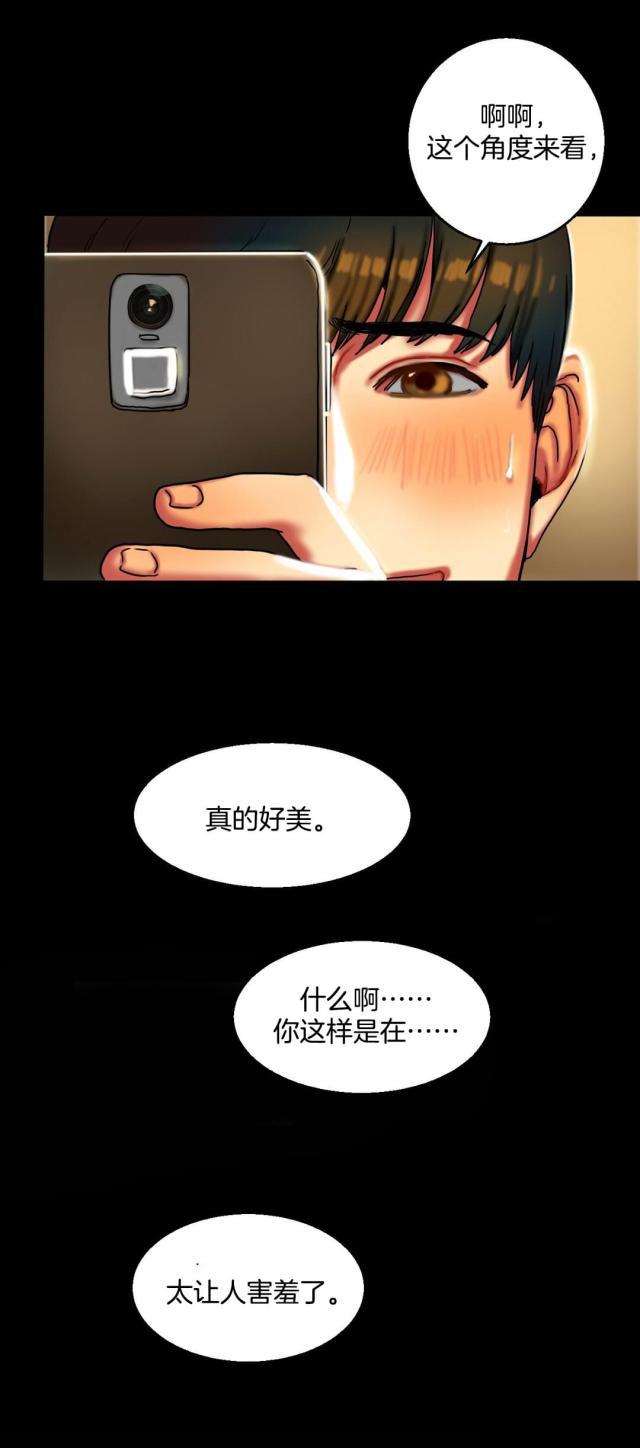 十八禁漫画大全无遮挡韩漫全集-第22话 捎我一程无删减无遮挡章节图片 