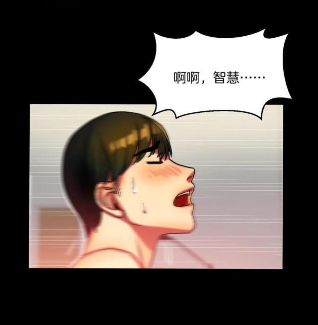 十八禁漫画大全无遮挡韩漫全集-第22话 捎我一程无删减无遮挡章节图片 