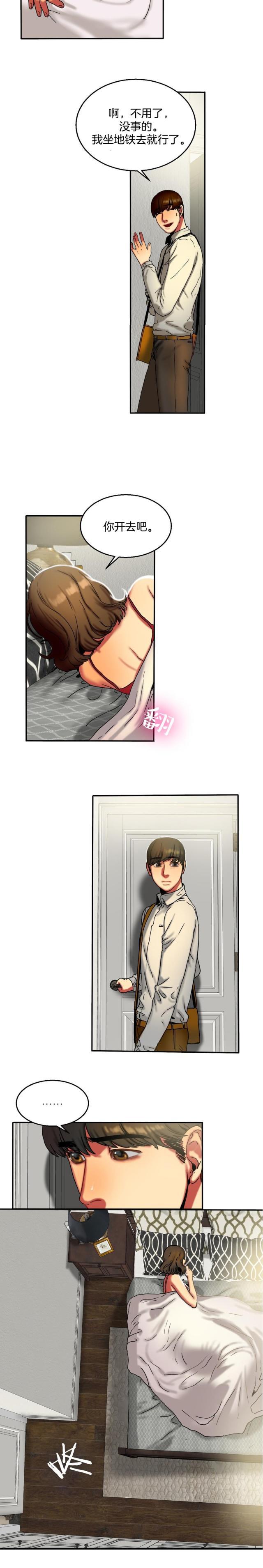 十八禁漫画大全无遮挡韩漫全集-第22话 捎我一程无删减无遮挡章节图片 