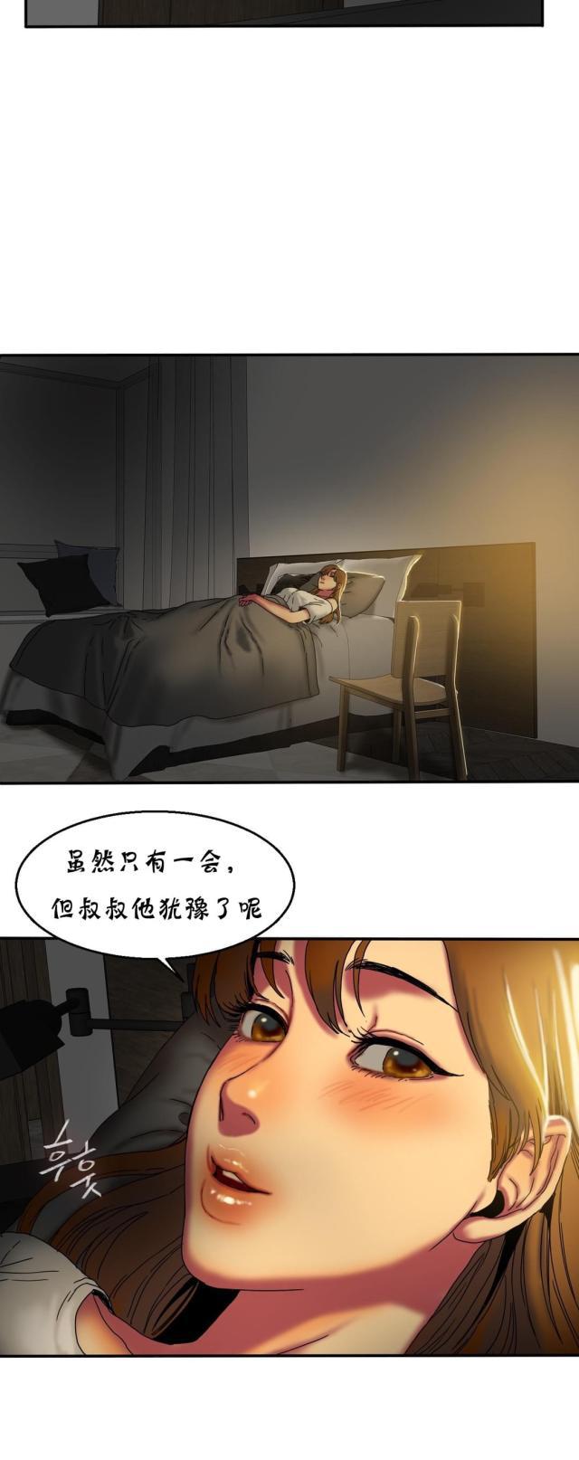 十八禁漫画大全无遮挡韩漫全集-第25话 读书无删减无遮挡章节图片 