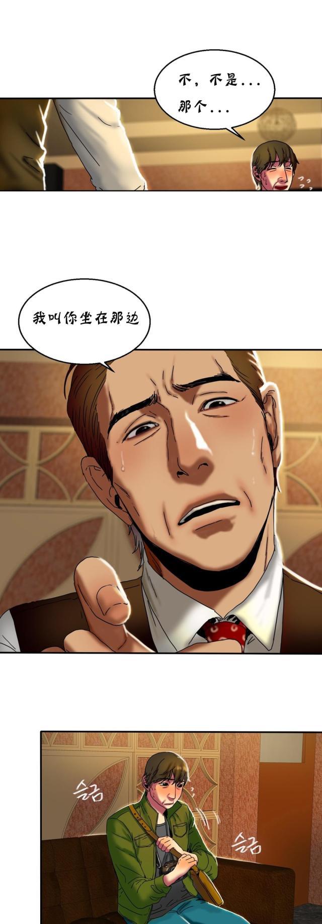 十八禁漫画大全无遮挡韩漫全集-第26话 照片无删减无遮挡章节图片 