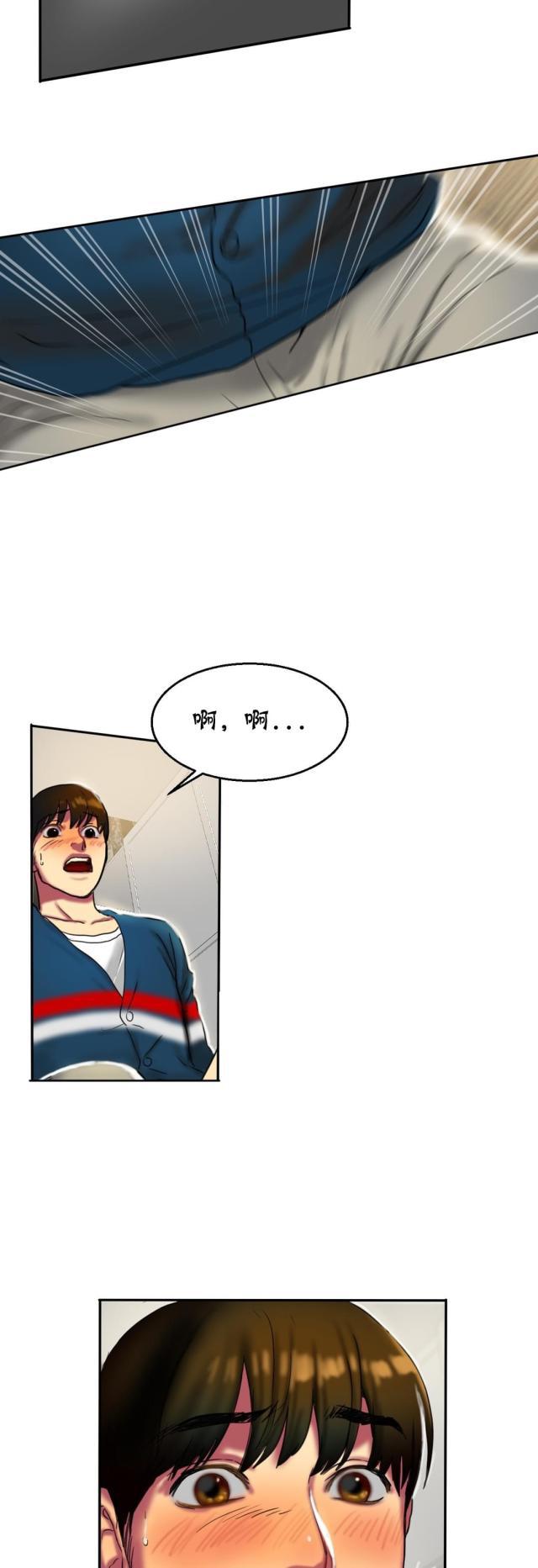 十八禁漫画大全无遮挡韩漫全集-第28话 惊吓无删减无遮挡章节图片 
