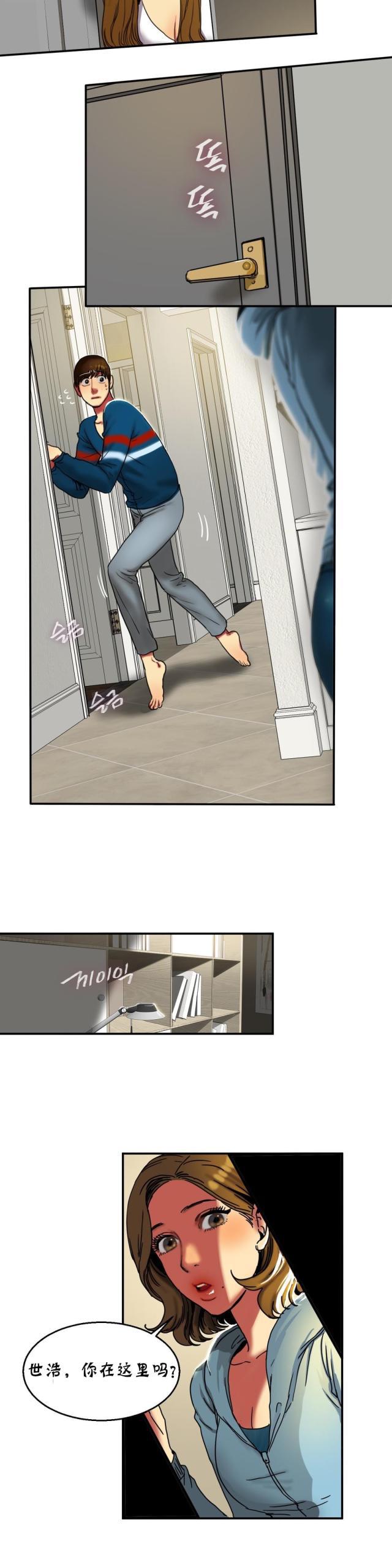 十八禁漫画大全无遮挡韩漫全集-第29话 惊险无删减无遮挡章节图片 