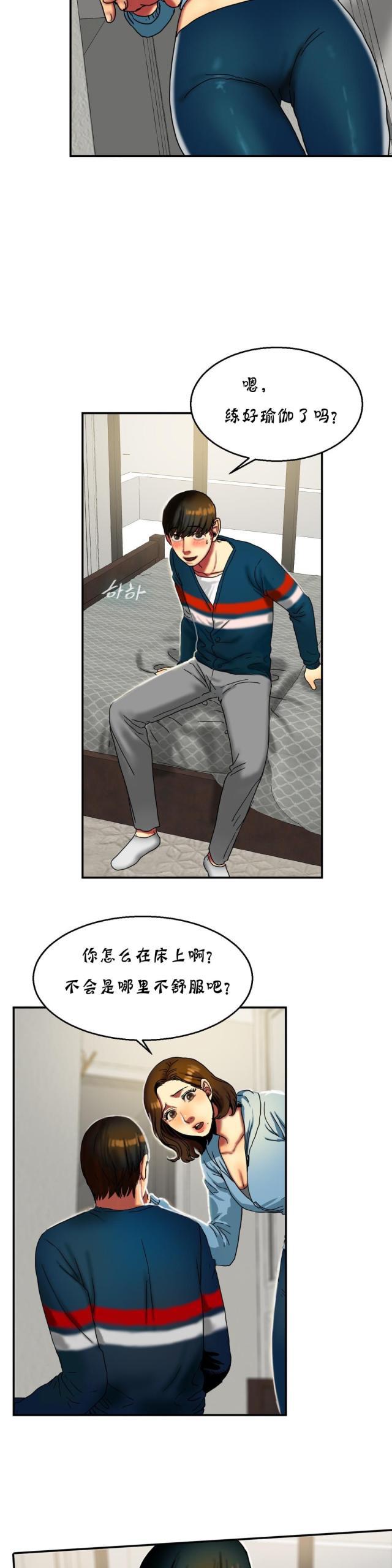 十八禁漫画大全无遮挡韩漫全集-第29话 惊险无删减无遮挡章节图片 