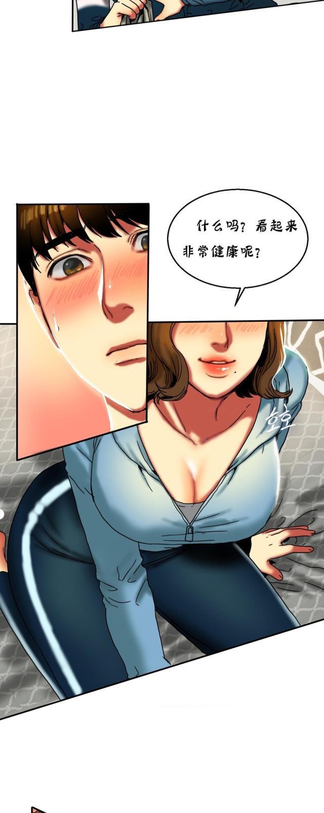 十八禁漫画大全无遮挡韩漫全集-第29话 惊险无删减无遮挡章节图片 