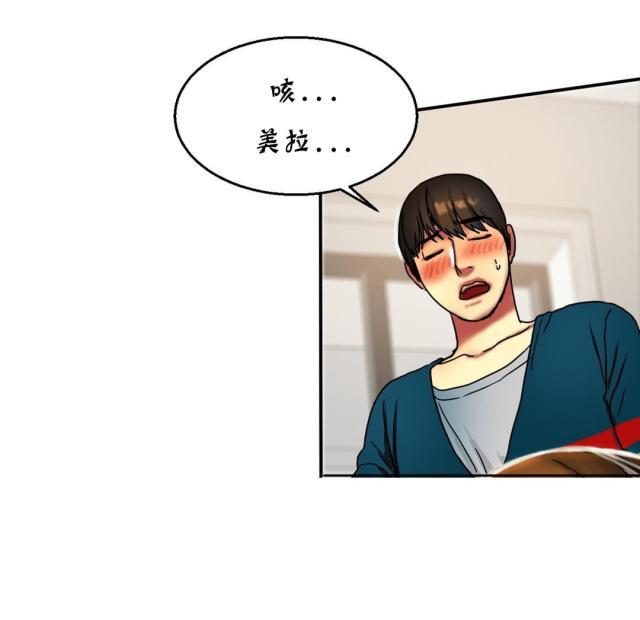 十八禁漫画大全无遮挡韩漫全集-第29话 惊险无删减无遮挡章节图片 
