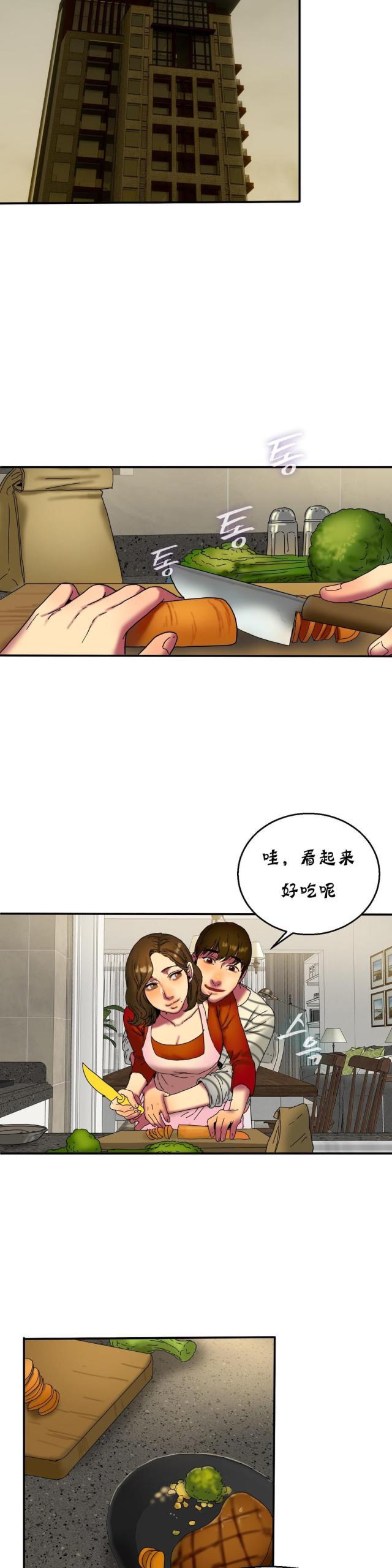十八禁漫画大全无遮挡韩漫全集-第32话 继续无删减无遮挡章节图片 