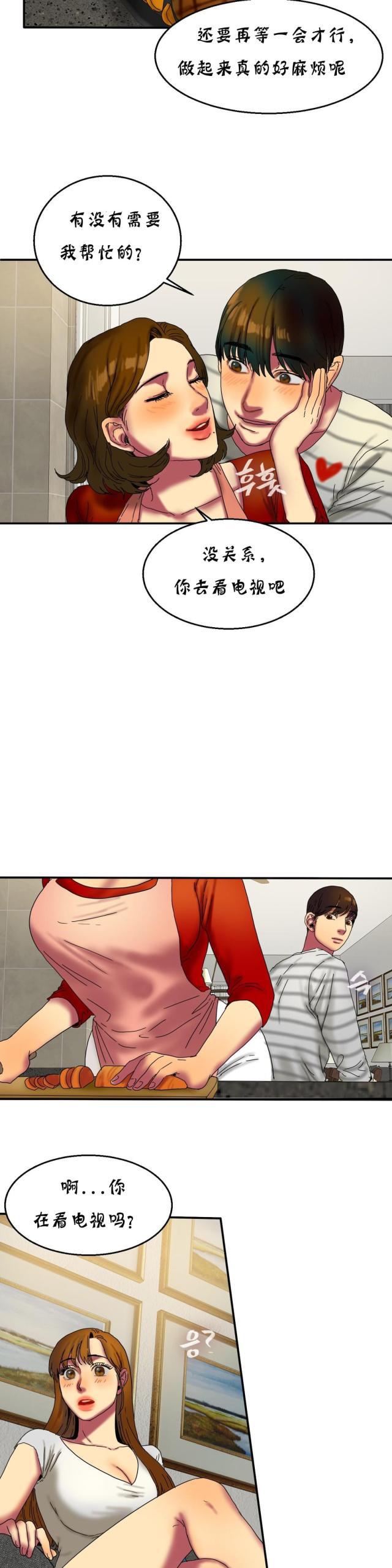 十八禁漫画大全无遮挡韩漫全集-第32话 继续无删减无遮挡章节图片 