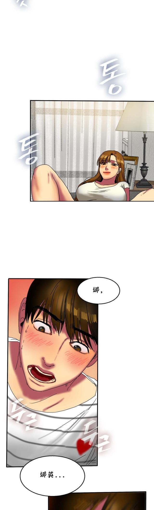 十八禁漫画大全无遮挡韩漫全集-第32话 继续无删减无遮挡章节图片 