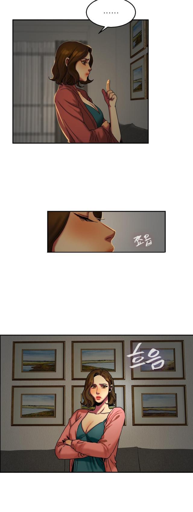 十八禁漫画大全无遮挡韩漫全集-第34话 污痕无删减无遮挡章节图片 