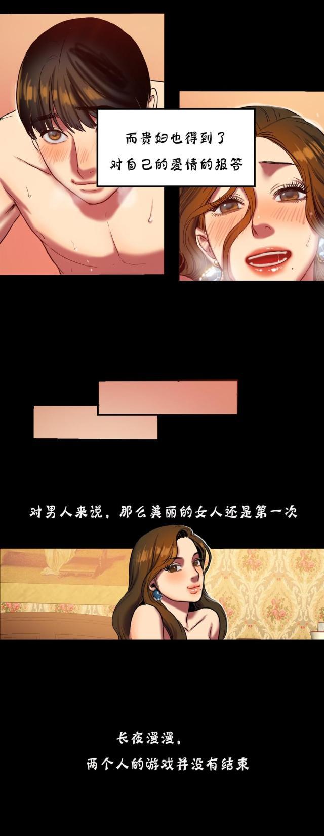 十八禁漫画大全无遮挡韩漫全集-第40话 该死的无删减无遮挡章节图片 