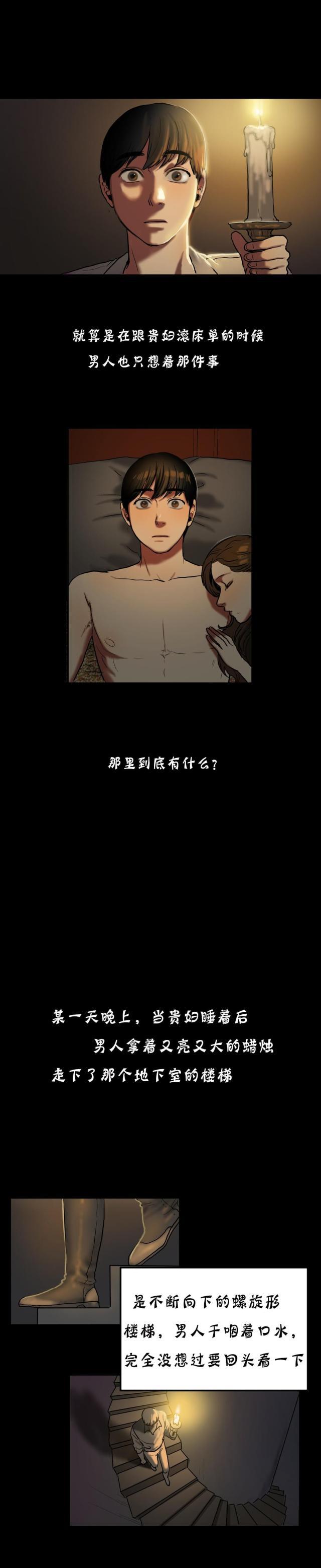 十八禁漫画大全无遮挡韩漫全集-第40话 该死的无删减无遮挡章节图片 