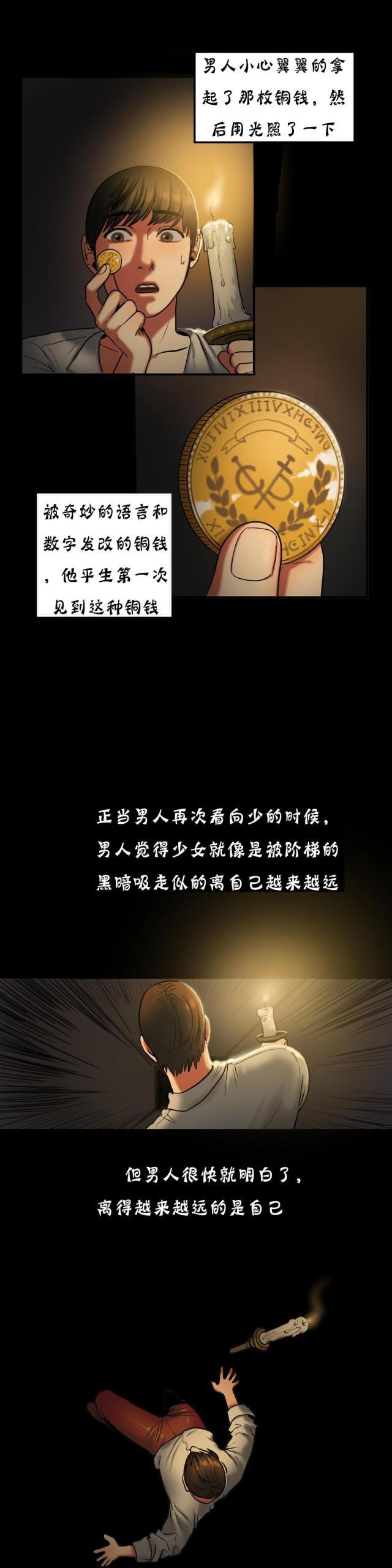 十八禁漫画大全无遮挡韩漫全集-第40话 该死的无删减无遮挡章节图片 