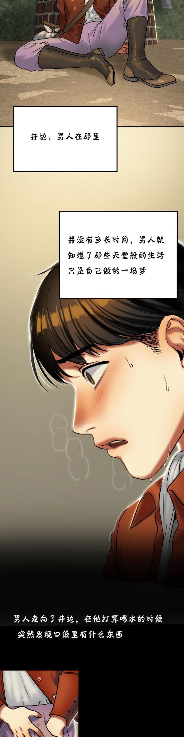 十八禁漫画大全无遮挡韩漫全集-第40话 该死的无删减无遮挡章节图片 