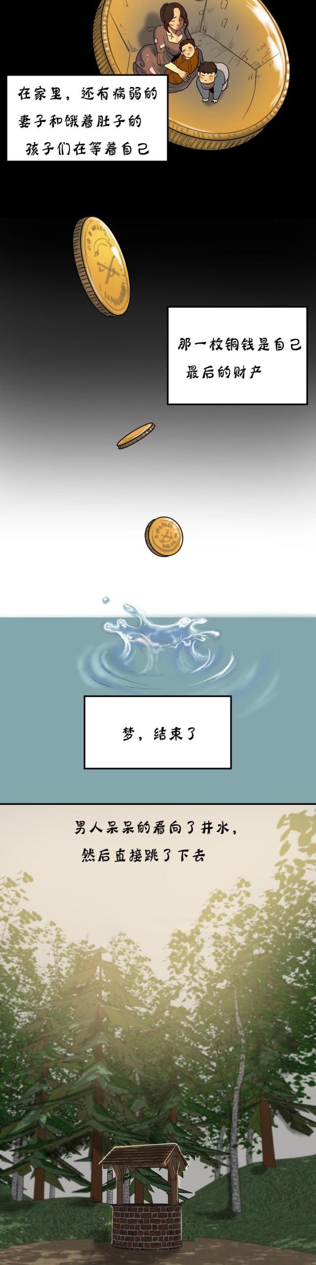 十八禁漫画大全无遮挡韩漫全集-第40话 该死的无删减无遮挡章节图片 
