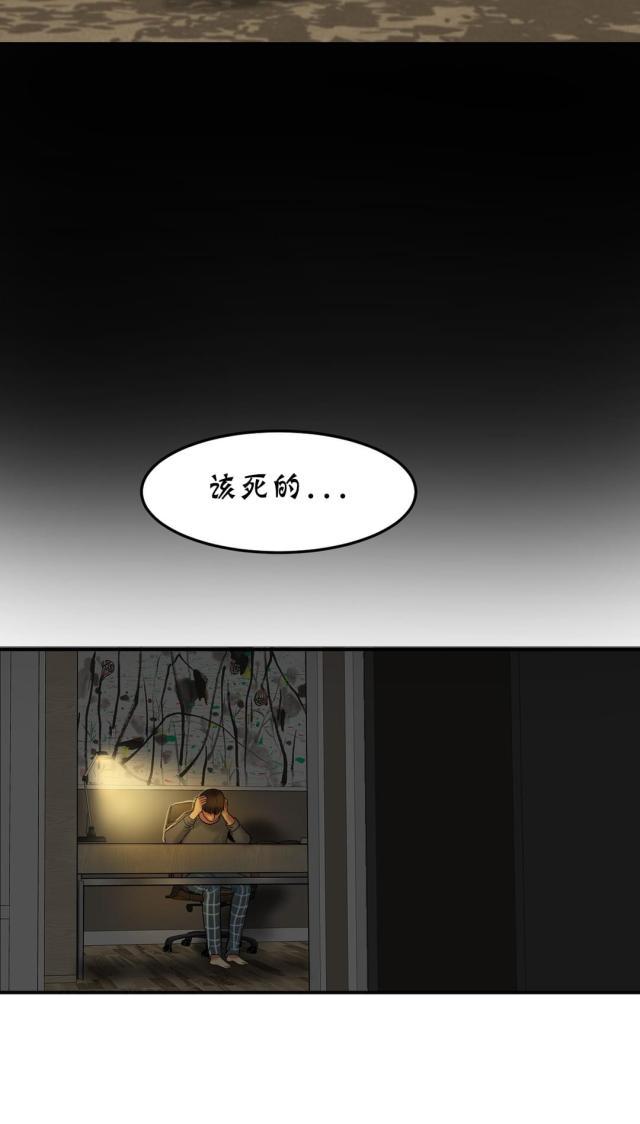 十八禁漫画大全无遮挡韩漫全集-第40话 该死的无删减无遮挡章节图片 