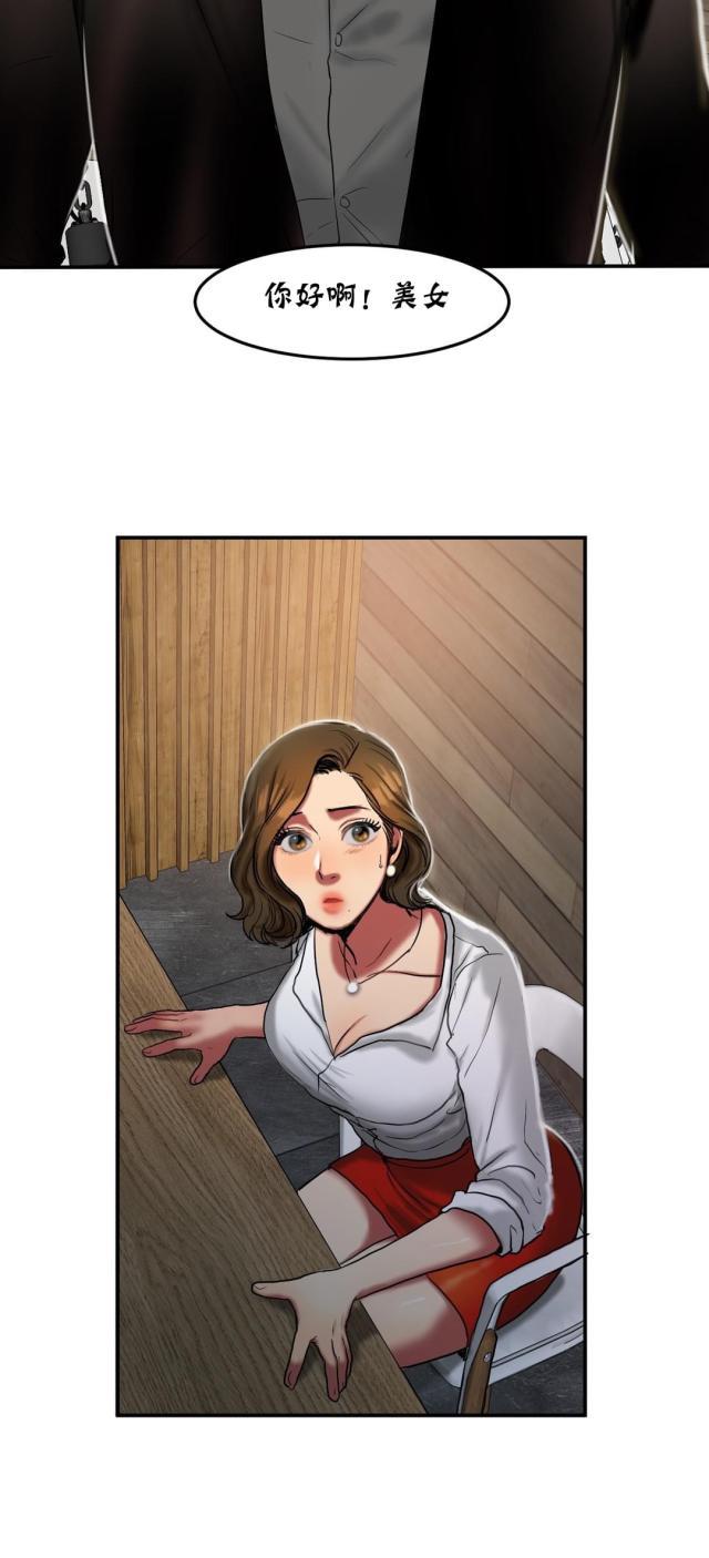 十八禁漫画大全无遮挡韩漫全集-第44话 上门无删减无遮挡章节图片 