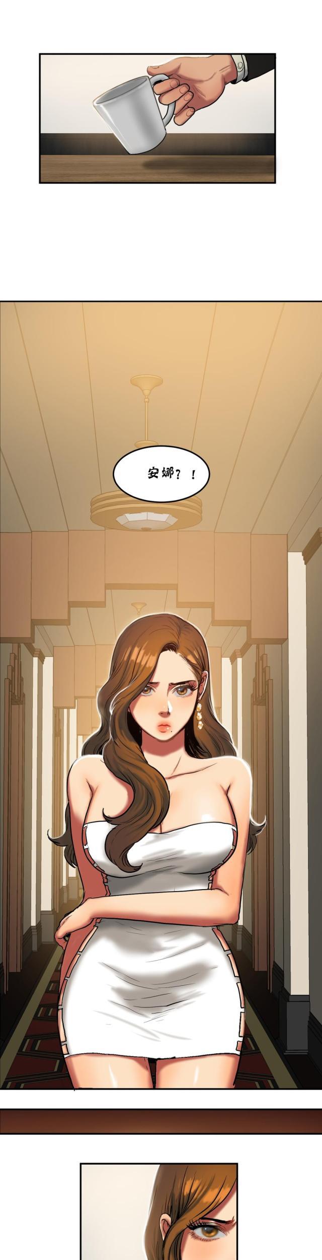 十八禁漫画大全无遮挡韩漫全集-第45话 安娜？无删减无遮挡章节图片 