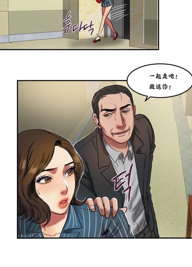十八禁漫画大全无遮挡韩漫全集-第47话 交谈无删减无遮挡章节图片 