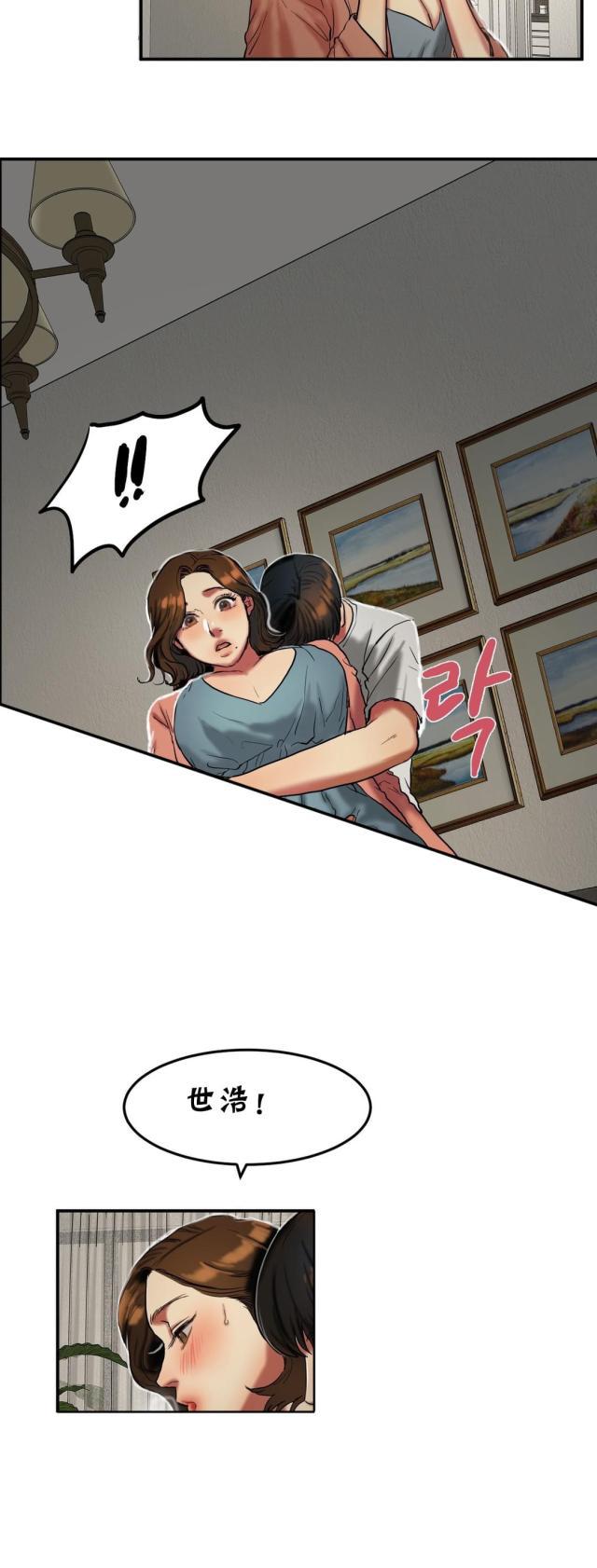 十八禁漫画大全无遮挡韩漫全集-第48话 保护无删减无遮挡章节图片 