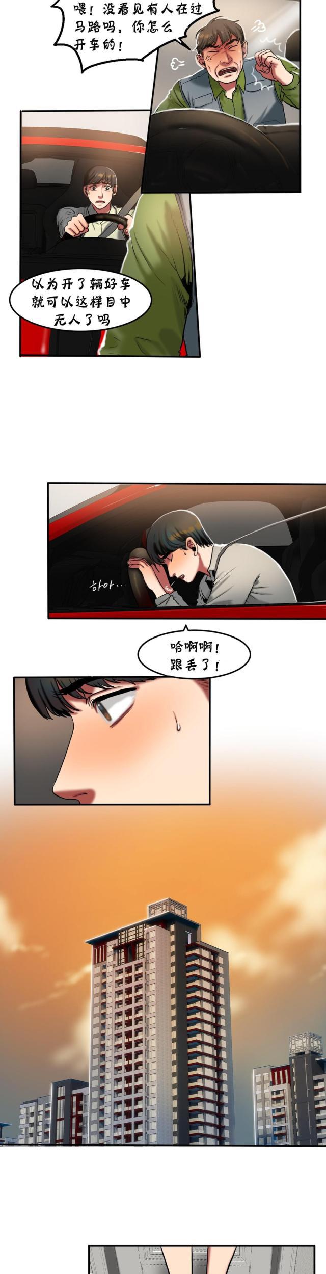 十八禁漫画大全无遮挡韩漫全集-第52话 不安无删减无遮挡章节图片 