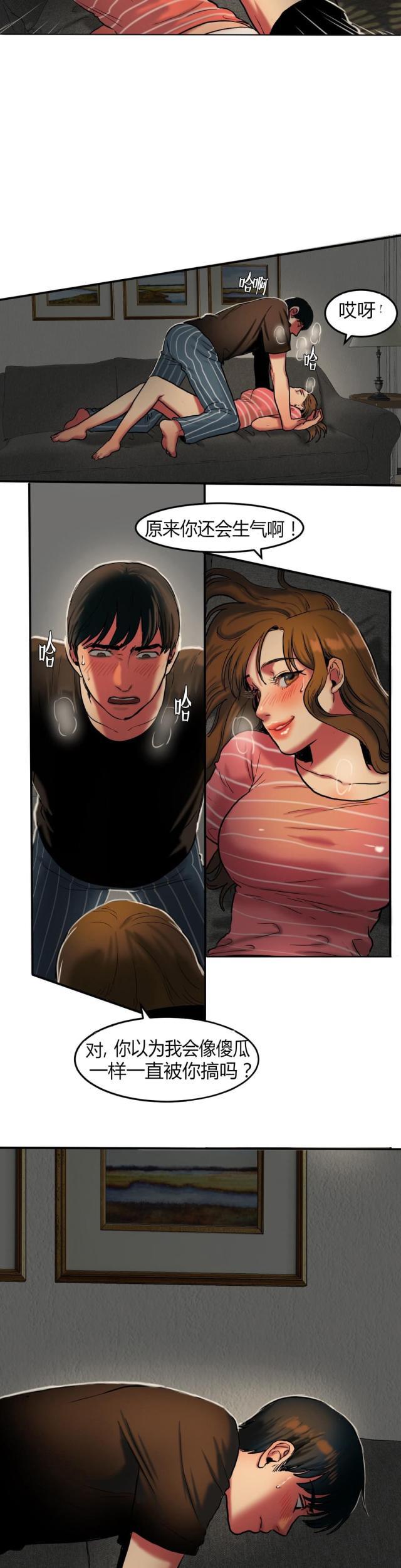 十八禁漫画大全无遮挡韩漫全集-第53话 激怒无删减无遮挡章节图片 